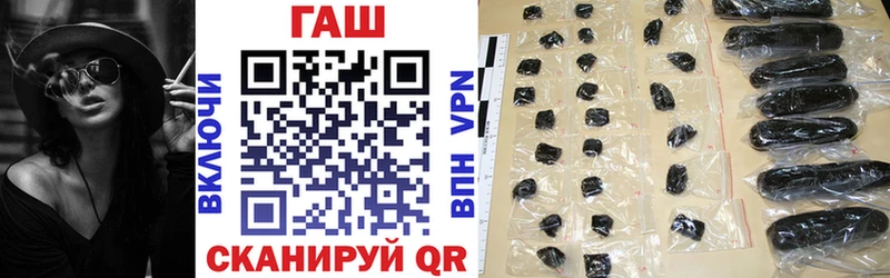 Сколько стоит Армянск APVP ГАШ Марихуана ссылка на мегу tor Cocaine