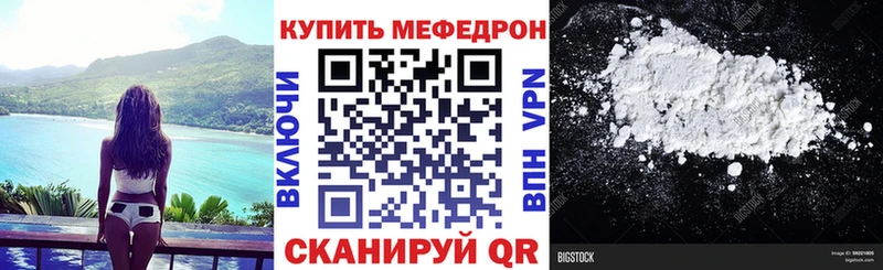 Codein Армянск