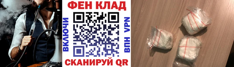 кракен вход  Армянск  АМФ 97% 