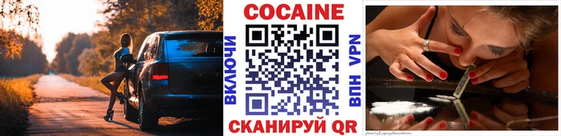КОКАИН Columbia  что такое   Армянск 