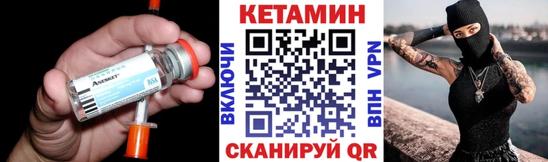 Кетамин ketamine  Армянск 