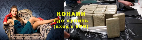 кокаин Арсеньев