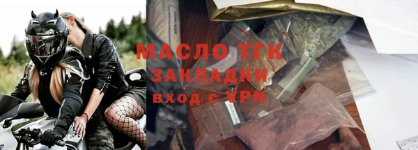 спиды Армянск