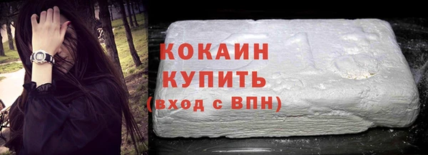 спиды Армянск
