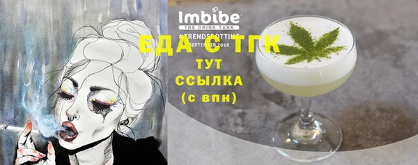 спиды Армянск