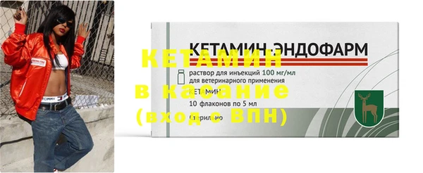 кокаин Арсеньев