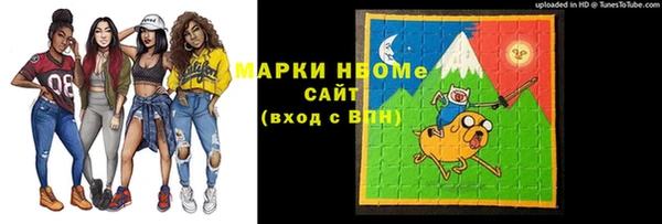кокаин Арсеньев