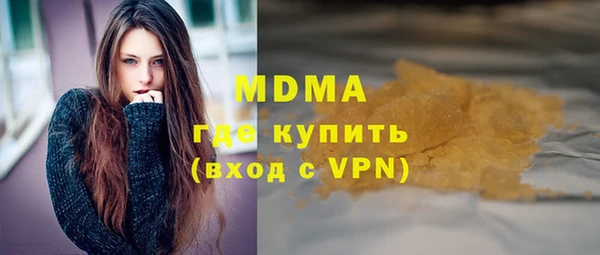 спиды Армянск