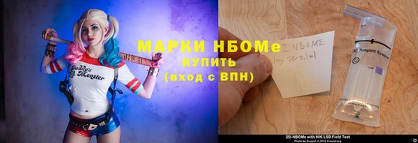 кокаин Арсеньев