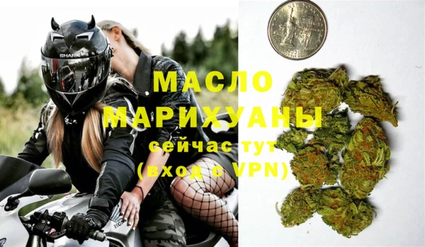 спиды Армянск