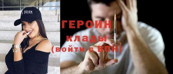 спиды Армянск