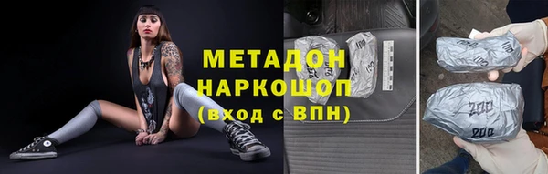 кокаин Арсеньев