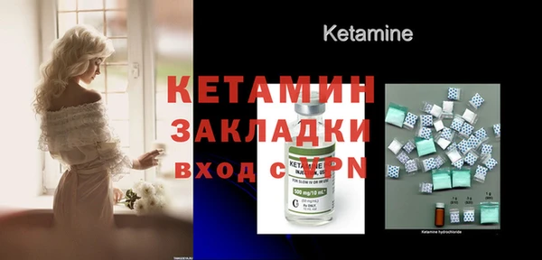 кокаин Арсеньев