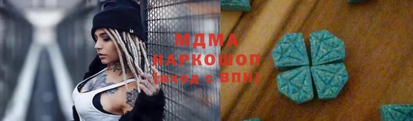 спиды Армянск