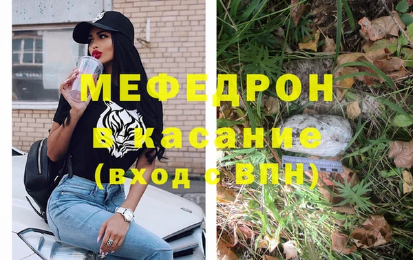 кокаин Арсеньев
