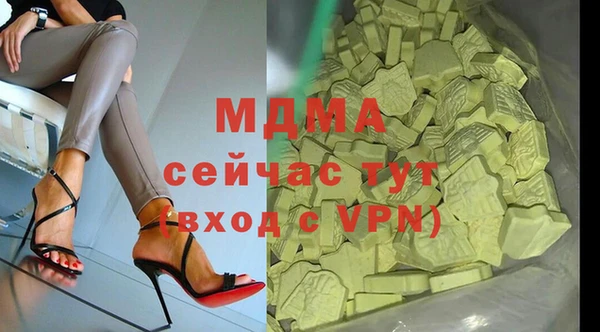 кокаин Арсеньев