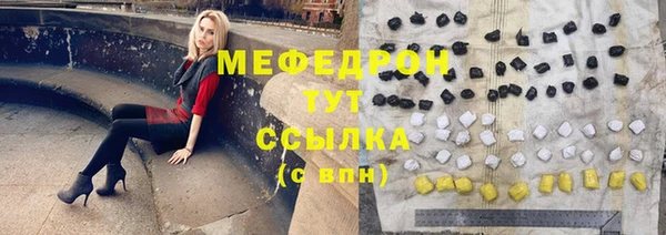 стаф Аркадак