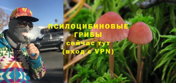 кокаин Арсеньев