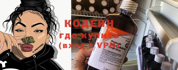 спиды Армянск