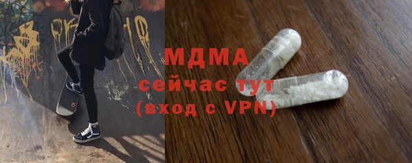 спиды Армянск