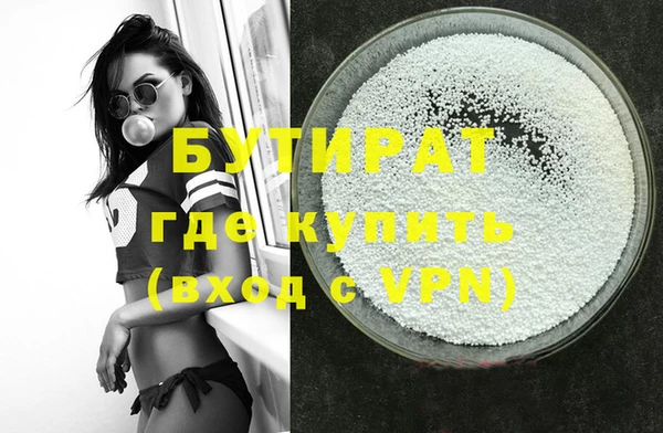 спиды Армянск