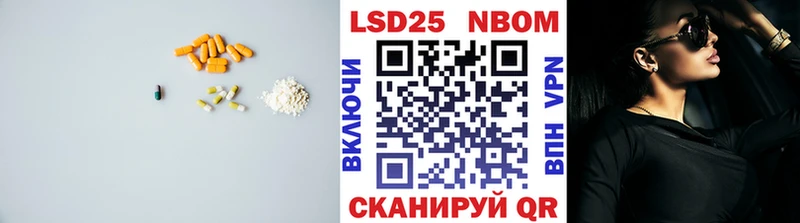ЛСД экстази кислота  Армянск 