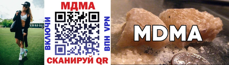 продажа наркотиков Армянск МДМА VHQ