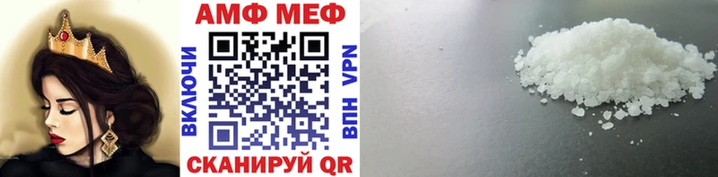 цены наркотик  Армянск  Метамфетамин мет 