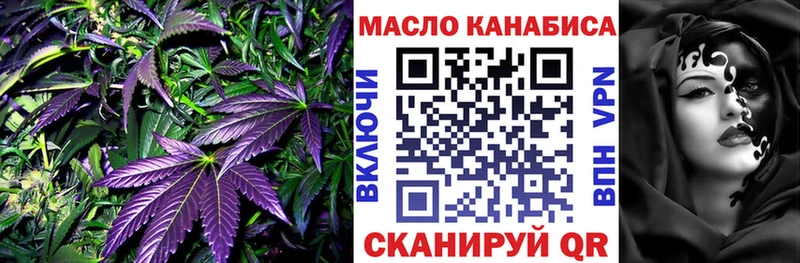 купить наркоту  Армянск  Дистиллят ТГК жижа 