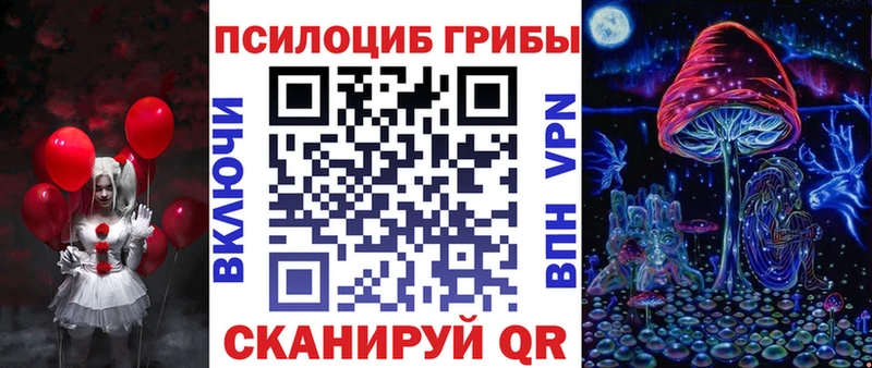 купить наркоту  Армянск  МЕГА маркетплейс  Галлюциногенные грибы Magic Shrooms 